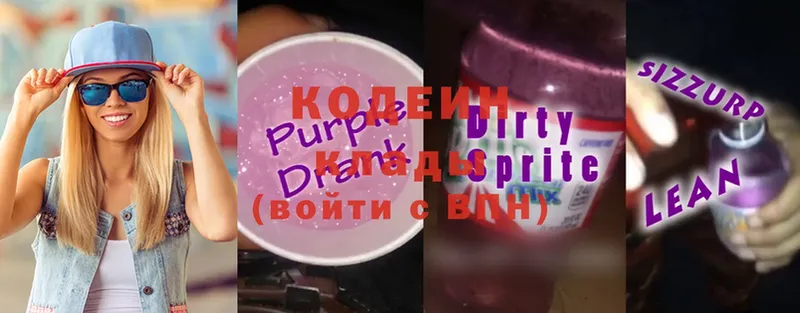 hydra ССЫЛКА  Болхов  нарко площадка какой сайт  закладки  Codein Purple Drank 