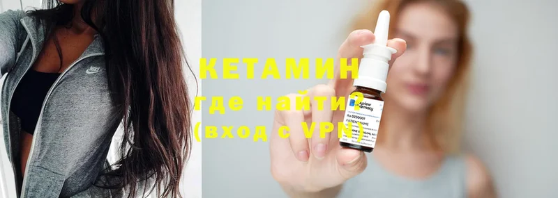 Кетамин ketamine  hydra онион  Болхов 