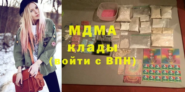 гашиш Богородицк