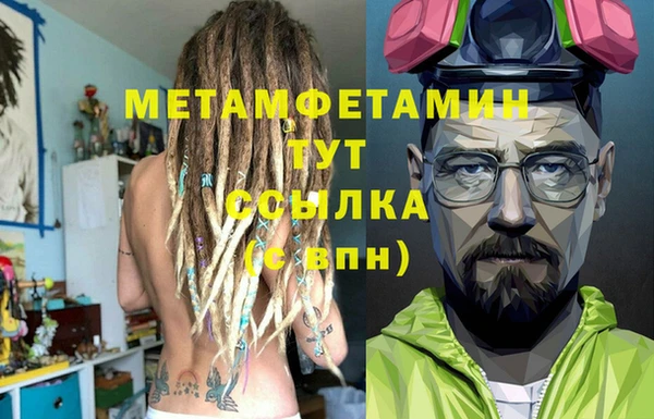 альфа пвп VHQ Вязники