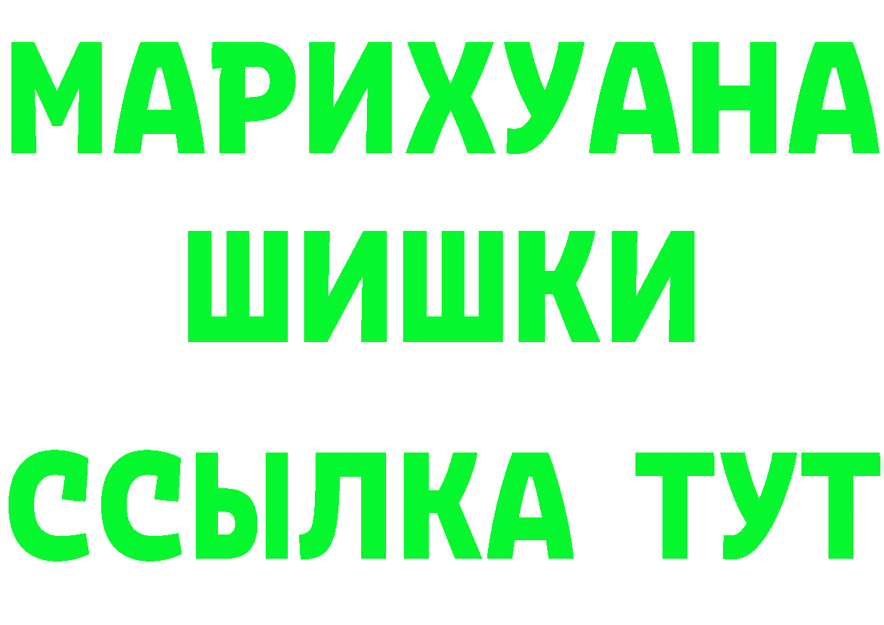 МЕФ кристаллы зеркало площадка omg Болхов